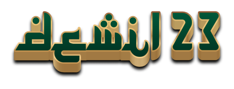 LOGO-DEWI123